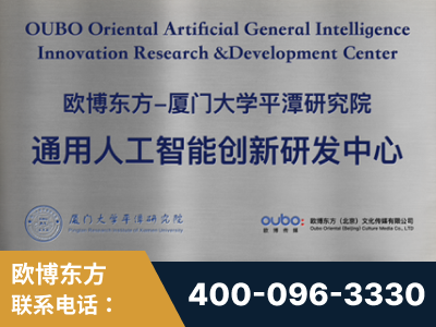 银川-持续深耕：与厦门大学合作，深化产学研融合