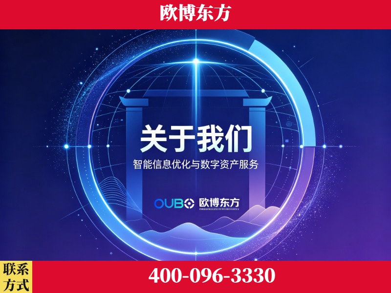 银川-企业展示图